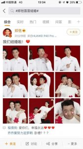 ​郑恺：夜店小王子喜当爹，情场浪子甘愿回归家庭？