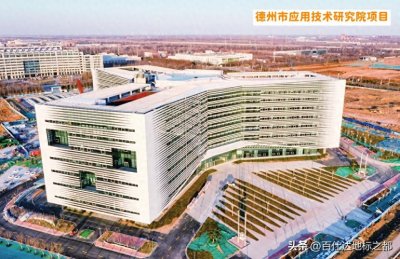 ​最新进度！斥资3.5亿元，占地约210亩的德州东站站前广场建设中！