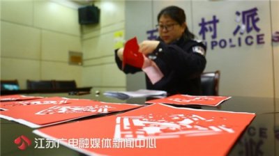 ​民警自创五福剪纸送祝福 她的“敬业福”饱含寓意