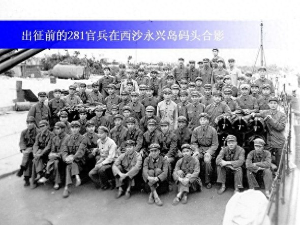 1974年中越西沙海战