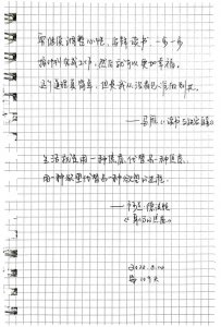 ​绿色情人节 Green Day