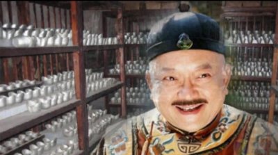 ​清朝大贪官——和珅！