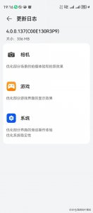 ​【华为】鸿蒙4.0正式版2024.2.3更新