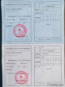 ​报到证过期了还需要报到证吗