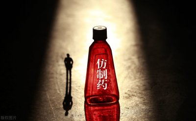 ​国内仿制药多吉美获批，索拉非尼原研药和靶向药解析