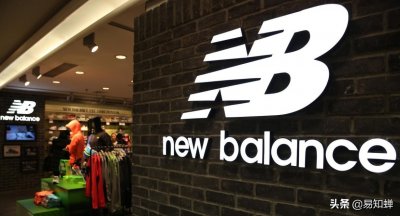 ​放弃了新百伦，又来个新百伦领跑，newbalance商标：我太难了