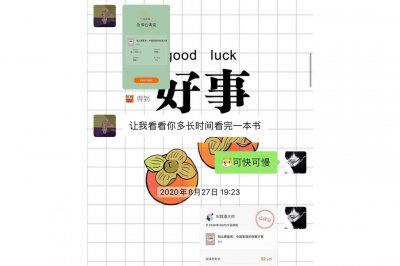 ​一目十行不靠谱，速读真的都是套路吗