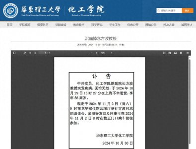 ​痛悼！方波去世，终年56周岁