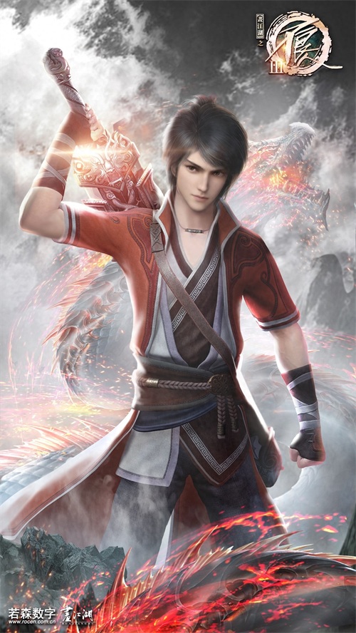 不良人手机无水印壁纸