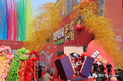 ​贵阳白云区梵华里奥特莱斯焕新启幕！