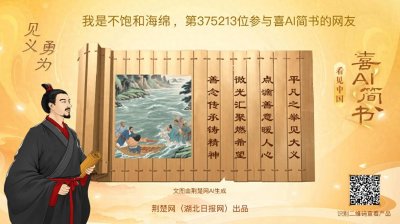 ​37万人次参与互动！喜AI简书火爆出圈