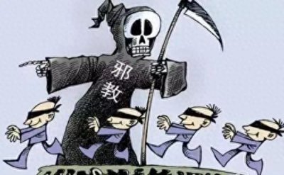 ​【反邪教知识课堂】普及反邪教知识，筑牢反邪教防线