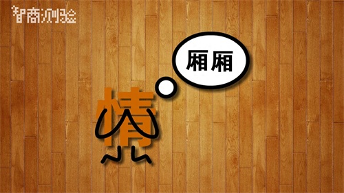 猜成语：一个乖字（打一成语）提示太少很多人没想到，你知道吗？