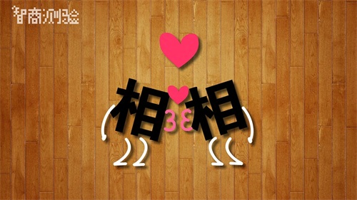 猜成语：一个乖字（打一成语）提示太少很多人没想到，你知道吗？