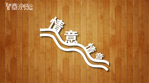 猜成语：一个乖字（打一成语）提示太少很多人没想到，你知道吗？