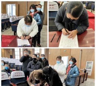 ​曹县一初第四届校级家委会第一次会议掠影