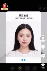 ​AI证件照真能用在护照、驾照上？护照不可用 驾照可自带