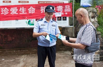 ​农历六月十九赶庙会——荥经禁毒宣传入民心