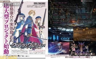 ​日式RPG新作《黑蔷薇女武神》：“传说系列”人设编剧加盟