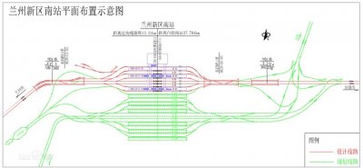 ​兰州新区南站将建成客运核心站点