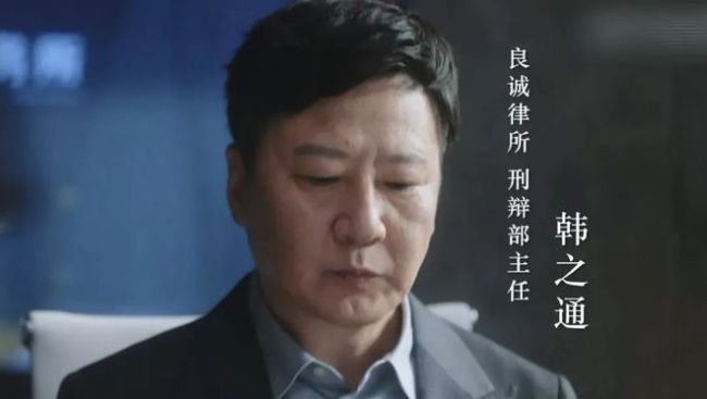 《无所畏惧》罗英子债务压身 罗英子离婚了吗？