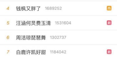 ​费玉清何炅汪涵合唱“湖南三宝”太搞笑！我们也问了“小哥”的引退愿望