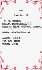 ​强推！现实向文，明开夜合《蝉》，康城《阵雨》的文真是吹爆了