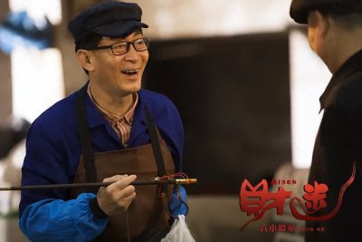 ​电影《财迷》：一场笑泪交织的金钱幻梦，藏着人生百态与人性微光