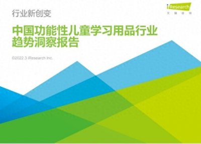 ​儿童学习桌椅同质化，光明园迪告诉你到底该怎么选？