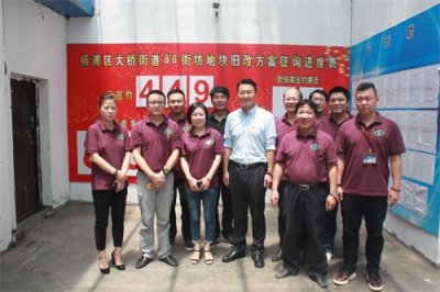 ​「听」跑一线抓管理，杨浦二征所杨栋“以真心换民心 以智慧破难题”