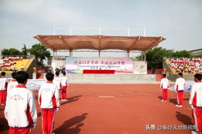 ​华州区高中教育联合体暨咸林中学举办第41届春季田径运动会