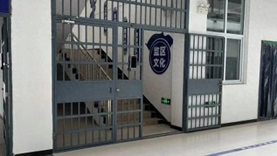 ​真实的看守所（五）：生活的困境与绝望的反击