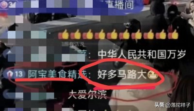 ​越闹越大！731罪证之前竟敢大呼“马路大”谁给你的勇气？