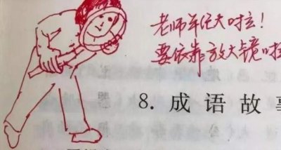 ​新一代老师花式批改作业走红，学生喜欢，老教师称赞