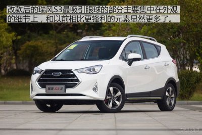 ​综合实力更出色！试驾：江淮瑞风S3