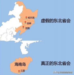 ​东北人口流失，那东北人都去了哪里？