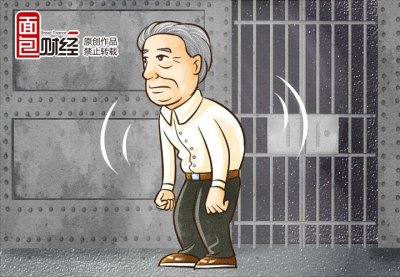 ​金融大佬牟其中的传奇人生