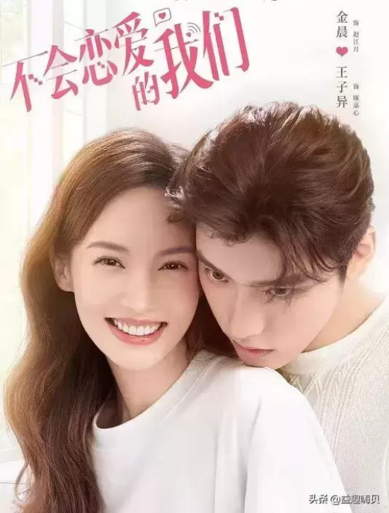 姐弟恋题材电视剧有哪些好看的（10部超甜宠的姐弟恋电视剧推荐）