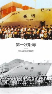 ​铭记我国的五大耻辱事件