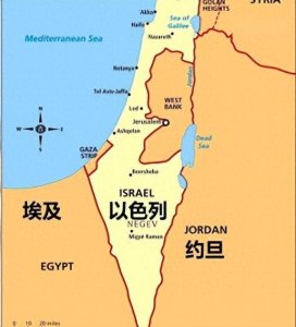 ​一文了解以色列的前世今生