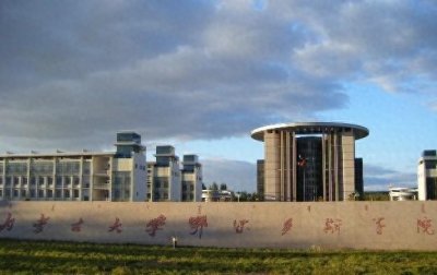 ​鄂尔多斯市大学名单