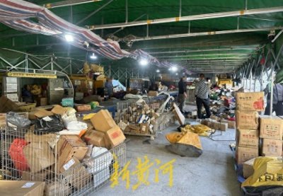 ​韵达快递积压后续：公司承诺两天内完成积压包裹派送，市邮政管理局将按照相关