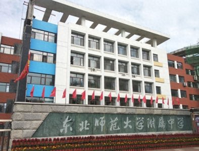 ​长春各初中实力比拼！前十名学校都有谁？