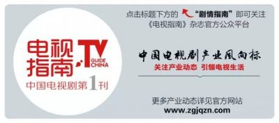 ​事儿《中国式关系》将播、《重耳传》曝造型海报 、《莽荒纪》王鸥再携手刘恺威
