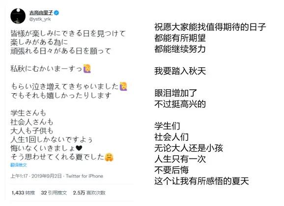 评分最高的十部爱情日剧（靠着这部8.8高分日剧）(29)