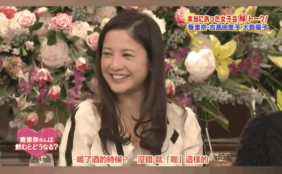 评分最高的十部爱情日剧（靠着这部8.8高分日剧）(26)