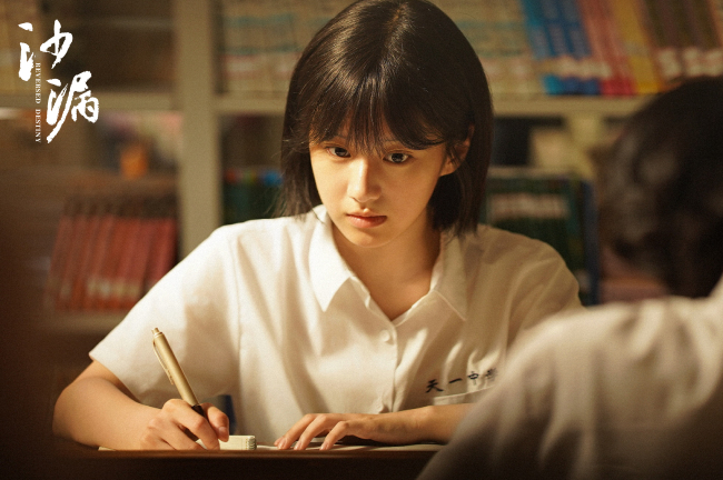 电影《沙漏》全国热映中 谢谢你出现在我的青春里