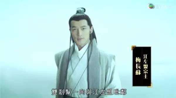 琅琊榜在港台红吗（琅琊榜太爱国）(4)