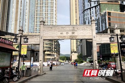 ​长沙坡子街商业“提质” 湖湘文化新名片将现