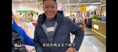 ​给岳父大哥买衣服接风宴？涛子高调炫富？二胖低调行事是人间烟火